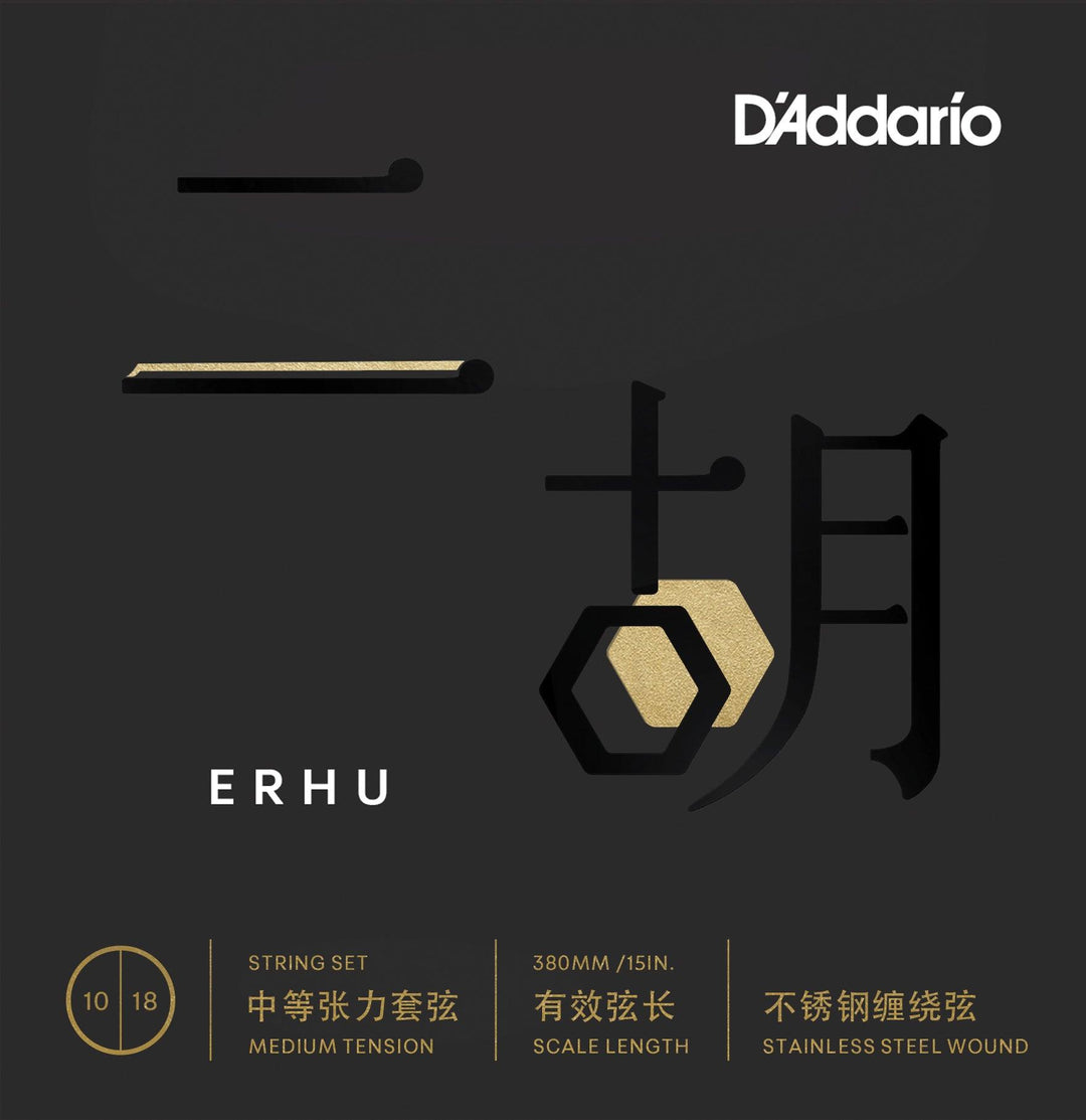 D'Addario ERHU01 Erhu Strings, Medium Tension, .010-.018 - A Strings